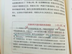 -竞思注意力·专注力·学习能力训练(珠江新城中心)