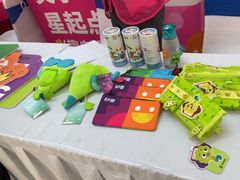 -英孚教育青少儿(滨江中心)