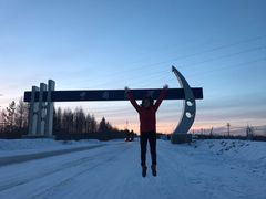 -北极村旅游风景区