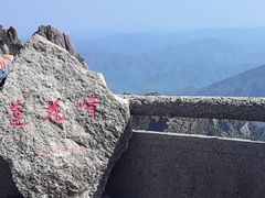 -黄山风景区