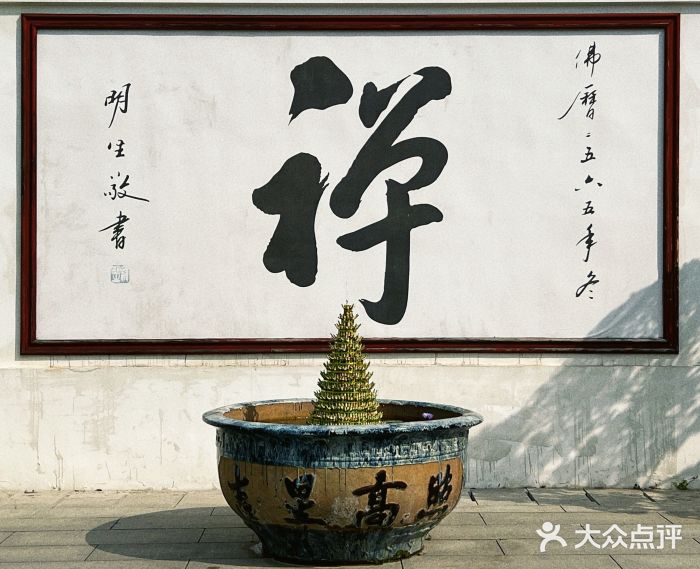 光孝寺图片