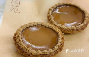 Coffee Tart