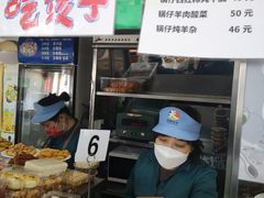 -护国寺小吃(东四店)