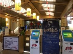 -极乐汇汗蒸会馆(杭州店)