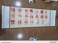 -郑州梵高星空错觉艺术馆(大上海城旗舰店)