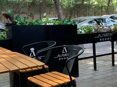 -ALAMEEN阿拉伯餐厅(三里屯店)