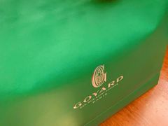 -Goyard 高雅德(国贸商城店)
