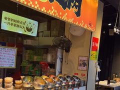 -蛙老爹·蜀香美蛙鱼头(王家湾店)