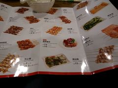 菜单-管氏翅吧(中关村店)
