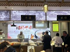 -马尔沙牛杂(海一大厦店)