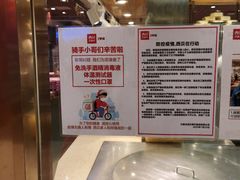 -西贝(枫蓝国际购物中心店)