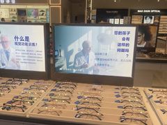 -标准眼镜·蔡司官方授权店(和平路总店)