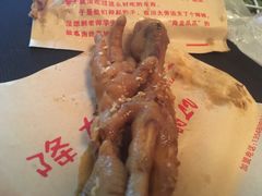 -降龙爪爪(建设路2店)