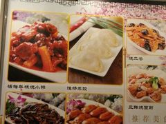 -玉华台饭庄(裕中西里小区店)