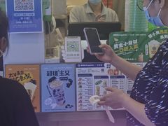 -桂桂茶(恒基名人店)