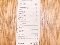 -新石器烤肉(南通CBD大有境店)
