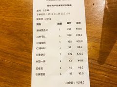 -三猫黑鱼花(南大店)