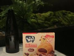 -美罗城