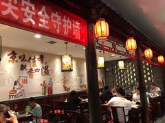 -鸭匠食府·挂炉烤鸭·新京菜(阜成路店)