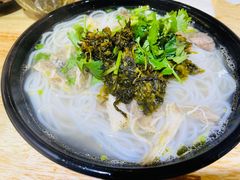 -二哥米线 丽江店