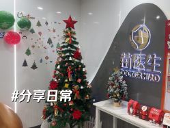 -苗医生专业祛痘·皮肤管理
