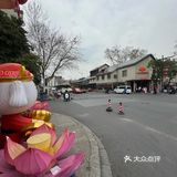 逛老门东，吃定春天，第一口鲜🐡