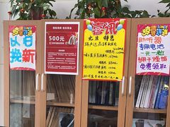 -自然之声助听器·呼吸机(和平店)
