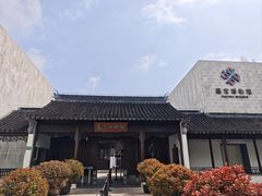 -嘉定博物馆