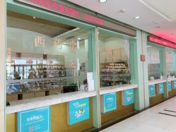 -五洲妇儿医院