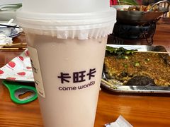 -卡旺卡(黄山黎阳in巷店)