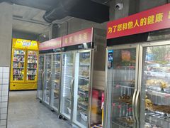 -三番火辣串串香(总店)