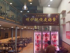 -盛品鲜东莞烧鹅濑粉(杨箕店)