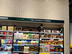 零售区-7fresh七鲜(大族广场店)