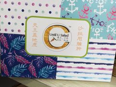 -沙野轻食(静安寺店)