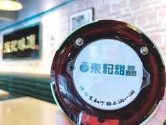 -东记甜品(佛山总店)