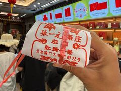 -张一元(总店)