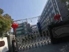 -福州市仓山小学