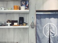 -茶是一枝花泡茶店