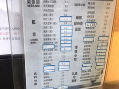 菜单-凌阿姨·粢饭团(清扬路店)