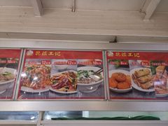 -花溪王记牛肉粉(四季花溪商场店)