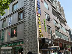 -汉水缘鲜鱼庄(黄雁村店)