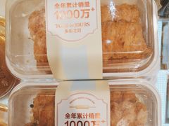 -多乐之日(华贸天地店)