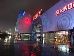 -万达广场(松江店)