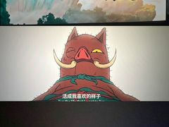 -CGV影城(壹方城IMAX店)