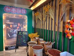 -蜀川川破店·江湖菜·烧烤(北京首店)
