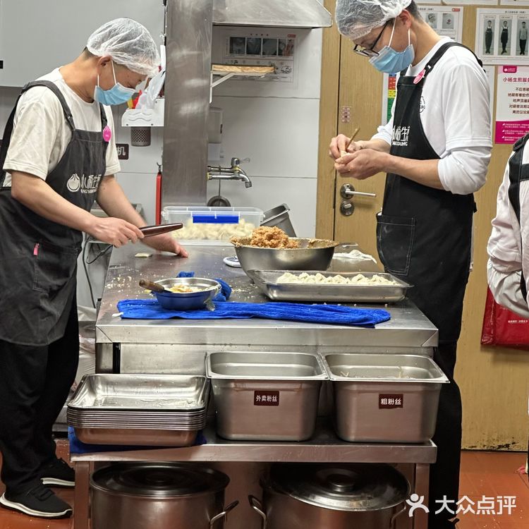 小杨生煎