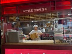 -喜家德虾仁水饺(长泰广场店)