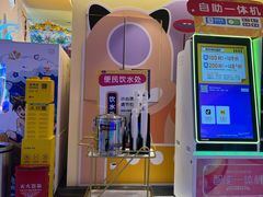 -爱玩嘉年华(江北一店)