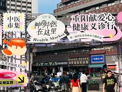 -吾悦广场(南京鼓楼店)