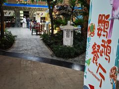 -南宫五洲植物乐园